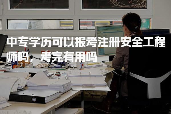 安徽滁州优路教育培训学校thumb