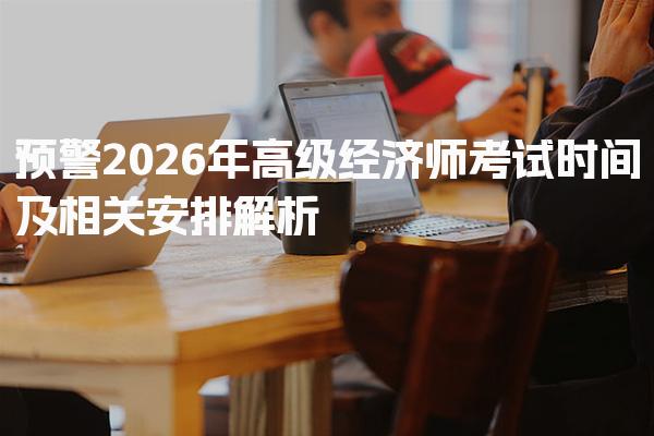 新疆乌鲁木齐优路教育培训学校thumb