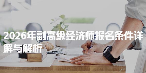 河北保定优路教育培训学校thumb