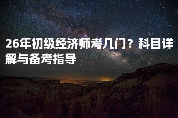 浙江台州优路教育培训学校thumb