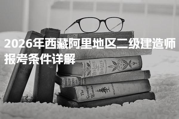 河南安阳优路教育培训学校thumb