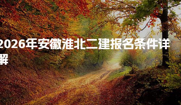 福建福州优路教育培训学校thumb