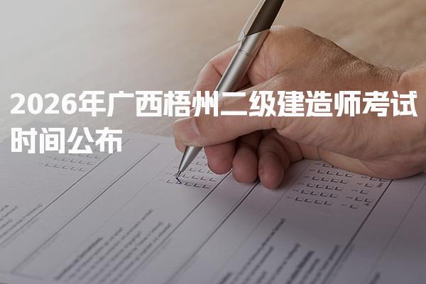 江西南昌优路教育培训学校thumb