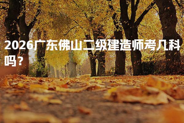 南京秦淮区学天教育机构thumb