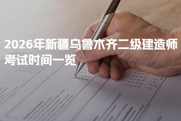 吉林长春优路教育培训学校thumb