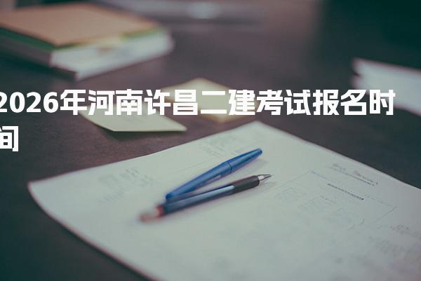 内蒙古包头优路教育培训学校thumb