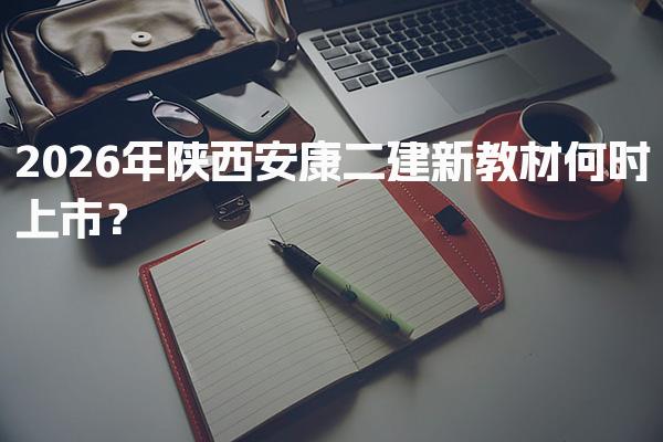 吉林延吉优路教育培训学校 thumb