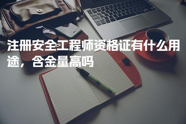 安徽宿州优路教育培训学校thumb