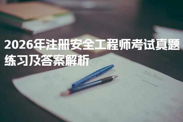 福建莆田优路教育培训学校thumb