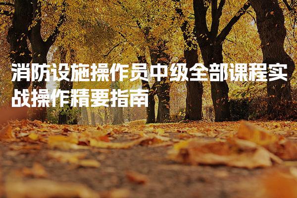 江西南昌优路教育培训学校thumb