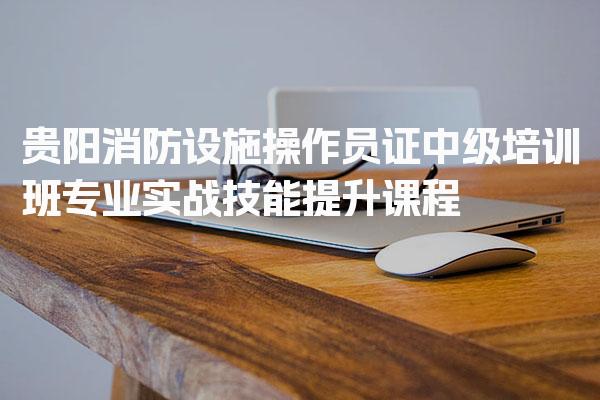 北京优路教育培训学校thumb