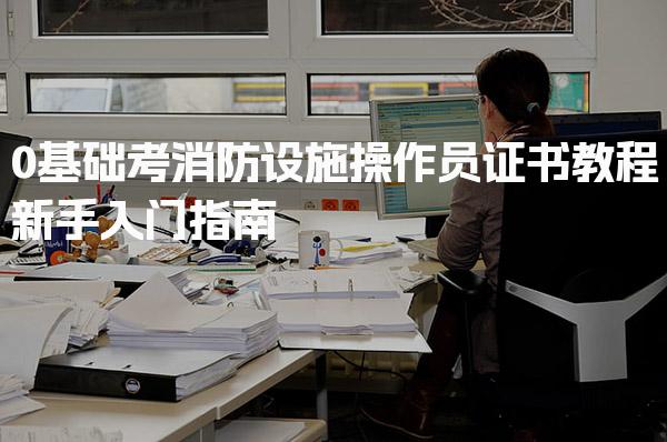 贵州遵义优路教育培训学校thumb