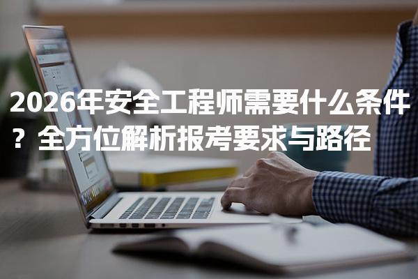 福建漳州优路教育培训学校thumb