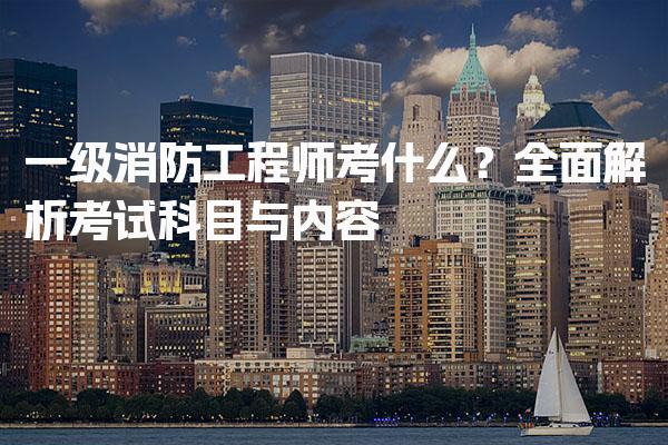 河北石家庄优路教育培训学校thumb