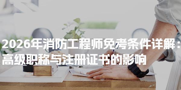 广东湛江优路教育培训学校thumb