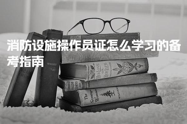 山西太原优路教育培训学校thumb