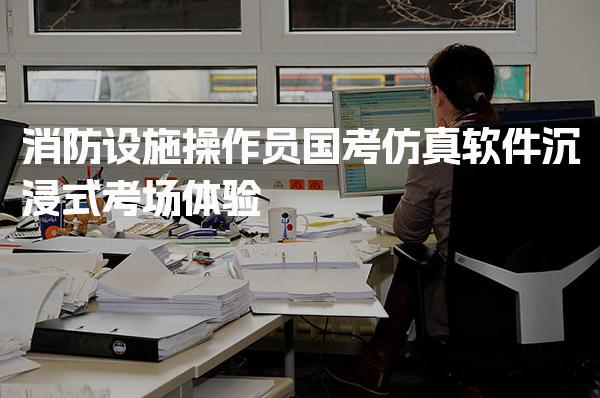 河南开封优路教育培训学校thumb