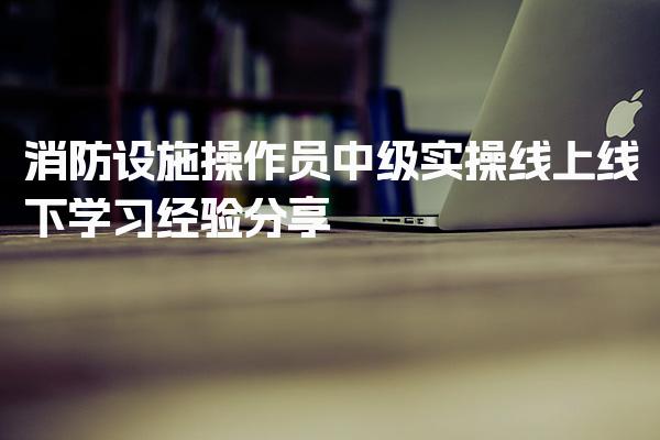 浙江湖州优路教育培训学校thumb