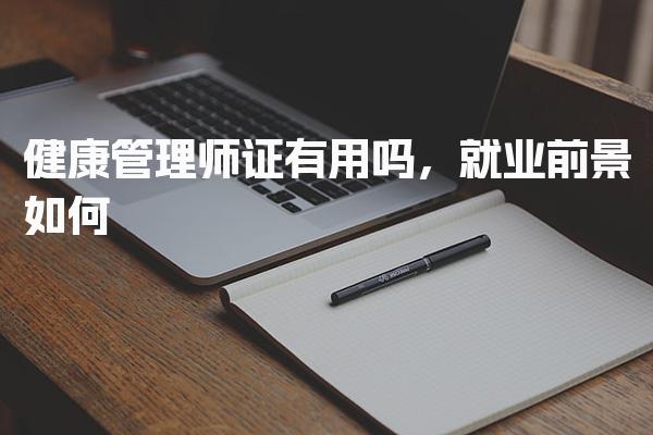 北京优路教育培训学校thumb