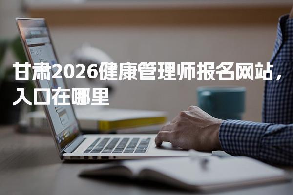 安徽蚌埠优路教育培训学校thumb