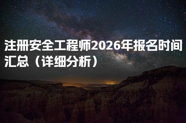 浙江杭州优路教育培训学校thumb