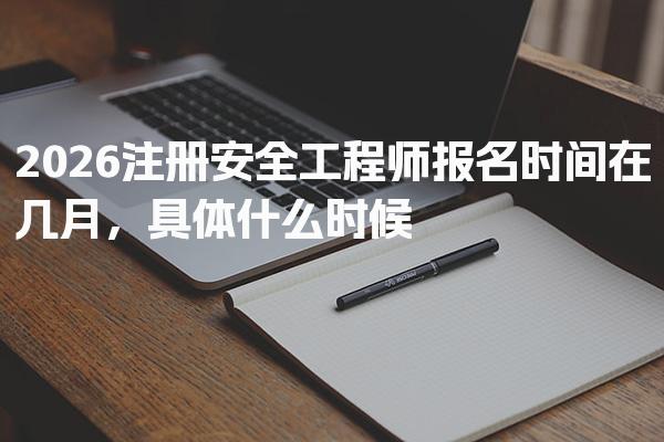 山西太原优路教育培训学校thumb