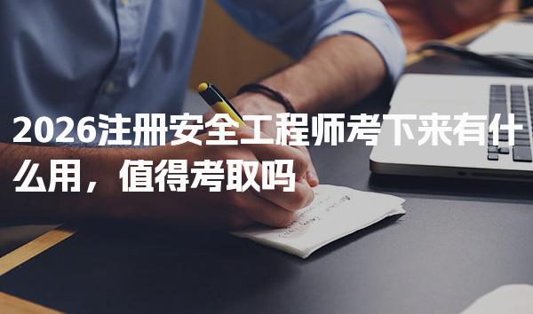 重庆江北优路教育培训学校thumb