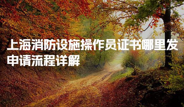 安徽阜阳优路教育培训学校thumb