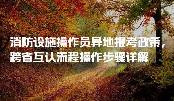 甘肃武威优路教育培训学校thumb