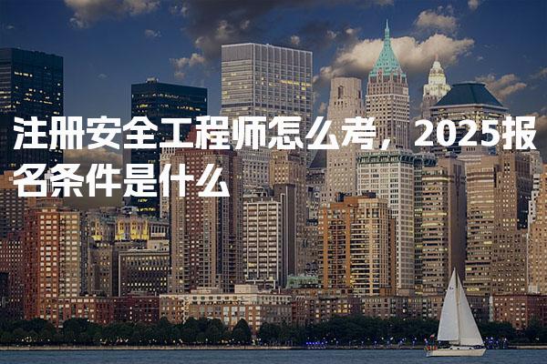 江苏淮安优路教育培训学校thumb