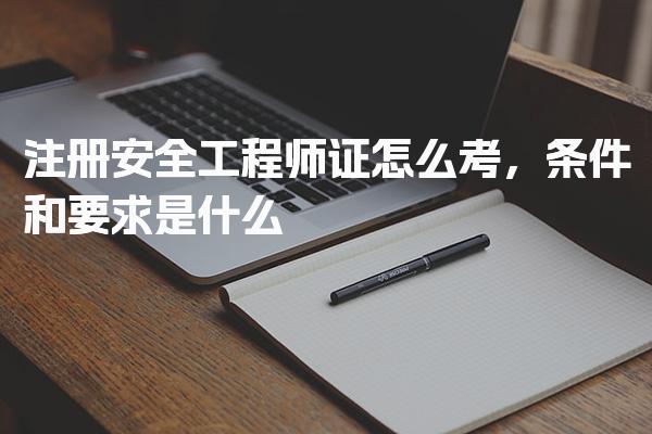 浙江丽水优路教育培训学校thumb