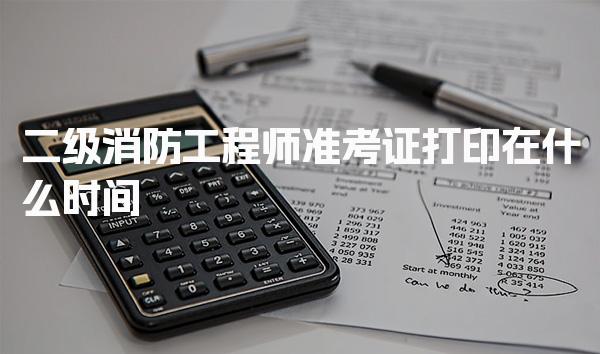 安徽阜阳优路教育培训学校thumb