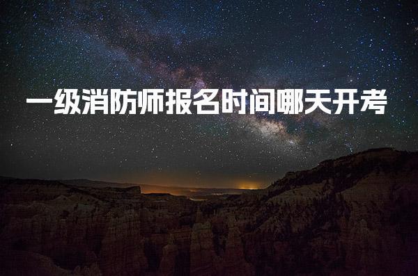 河北衡水优路教育培训学校thumb