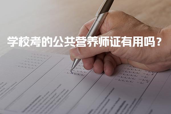 山东青岛优路教育培训学校thumb