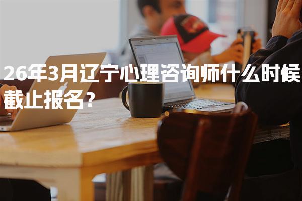 内蒙古包头优路教育培训学校thumb