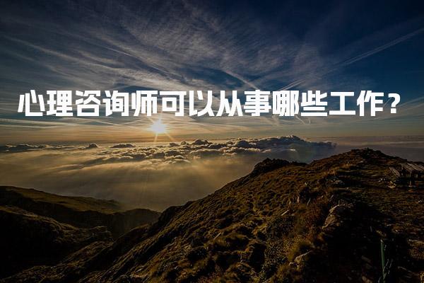 山东日照优路教育培训学校thumb