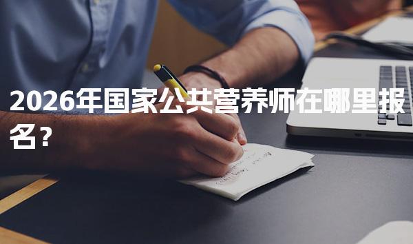 甘肃兰州优路教育培训学校thumb