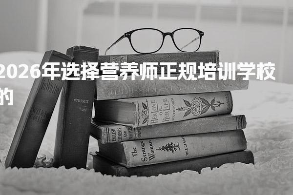 陕西西安优路教育培训学校thumb