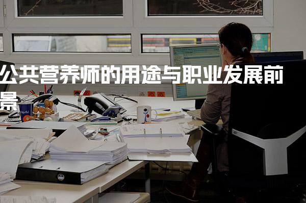 新疆乌鲁木齐优路教育培训学校thumb