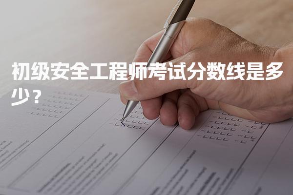 山西太原优路教育培训学校thumb