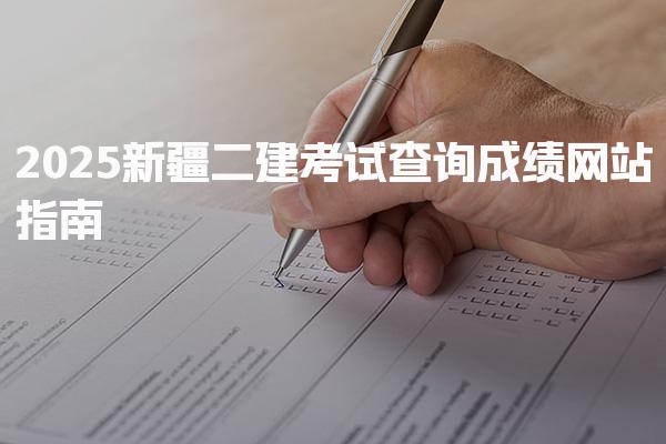 南通崇川区学天教育机构thumb