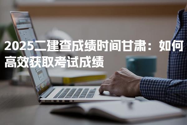 江苏宿迁优路教育培训学校thumb