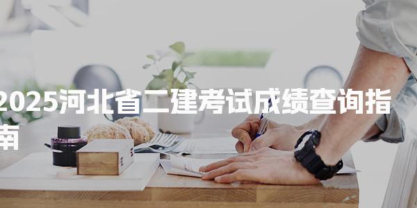 黑龙江牡丹江优路教育培训学校thumb