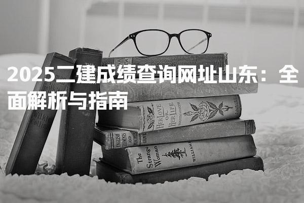 江西南昌优路教育培训学校thumb