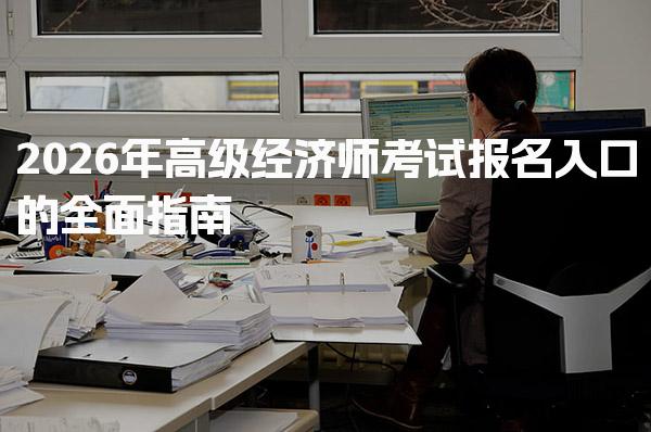  黑龙江省佳木斯优路教育培训学校thumb