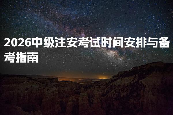 山东威海优路教育培训学校thumb