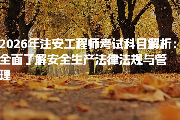 江苏徐州优路教育培训学校thumb