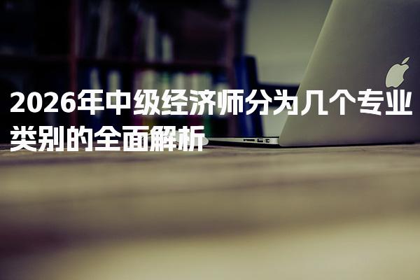 山东枣庄优路教育培训学校thumb