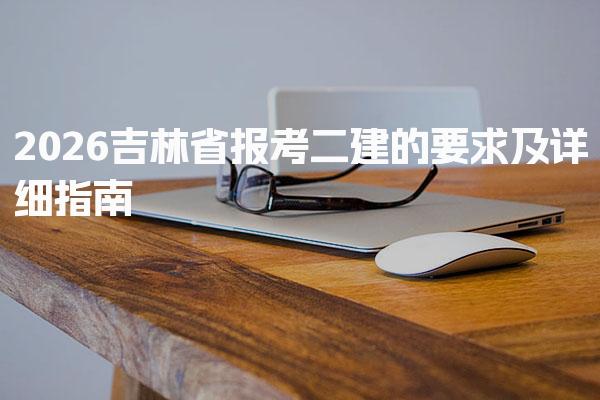 河南南阳优路教育培训学校thumb