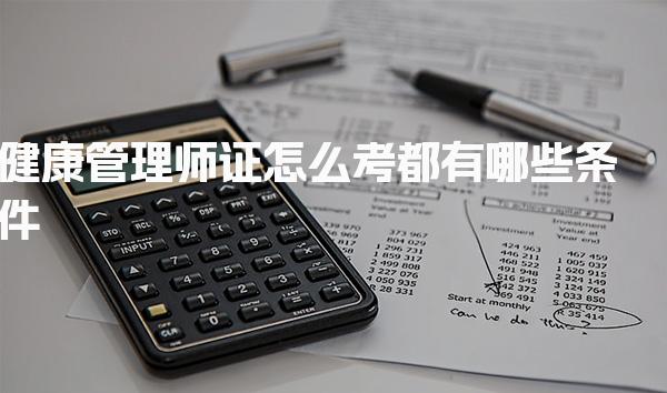 辽宁沈阳优路教育培训学校thumb